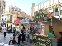 -中海环宇荟
