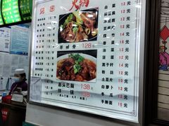 -老回回饺子馆(海洋馆店)