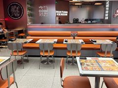 -文通冰室(东方宝泰店)