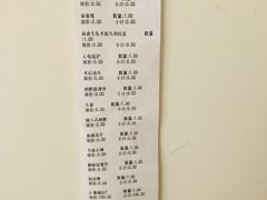 价格表-哆趣宠物医院·眼科·内镜·急重症转诊中心(上海店)
