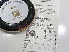 -奈雪的茶(石家庄万象城店)