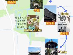 -陈记菜馆·非遗淮扬菜(东关街教场店)