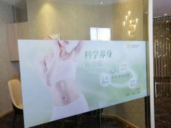 -兰蕊·法式美容SPA科技养肤中心