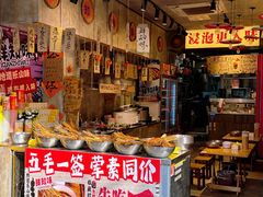 -嘉州鲜知味钵钵鸡(奎星楼店)