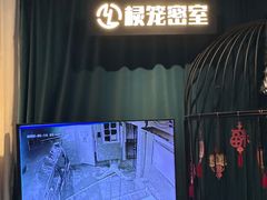 -棂笼·深度沉浸密室(武汉旗舰店)