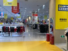 -永旺梦乐城国际商城(北清路店)