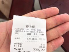 -湖南大学-第4食堂