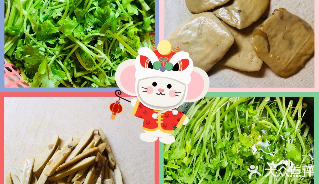 芹菜香干