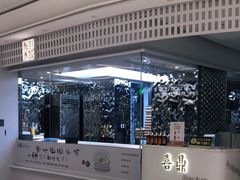 -喜鼎海胆水饺(平安金融中心店)