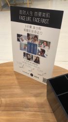 -北京楚诺医疗美容