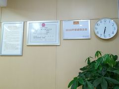 -团圆口腔·种植中心(锦江院区)