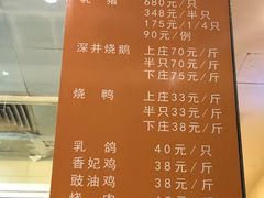 菜单-龙记香港茶餐厅(久光百货店)