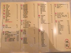 菜单-池记(尖沙咀店)