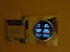 总电源，触摸屏-南京THE TAI太和紫金大酒店