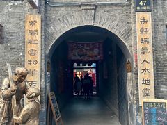 -中华巴洛克风情街