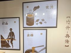 -中国大酒店·食街