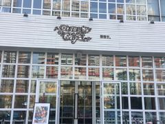 -娜娜家•Nana’Garden (福州道店)