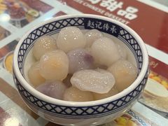 -赵记传承·中国甜品(福州总店)