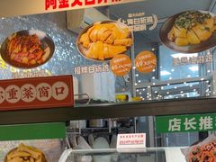 -阿金大白·上海菜馆(新天地店)