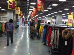 店内环境-上品折扣(回龙观店)