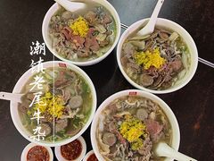 -潮镇老尾牛杂(环城西路店)