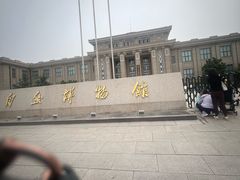 -国家自然博物馆