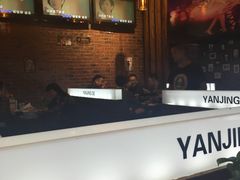 -眼镜哥浦江夜宵大本营