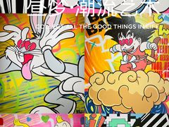 -宝龙艺术中心(七宝宝龙城店)