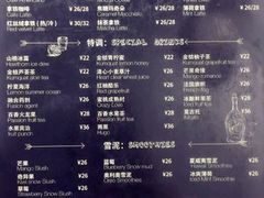 菜单-打趸BTC·Breaktime cafe(北京路店)