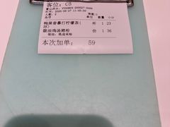 -龍记香港茶餐厅(久光百货店)