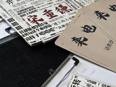 -剧狐剧本杀(徐汇1号店)