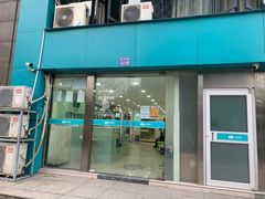 -佳雯宠物医院·皮肤科·内外科(春晓路分院)