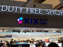 -关西国际机场直营免税店