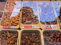 -绝味鸭脖(五小区店)