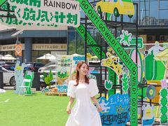 -坂田天虹