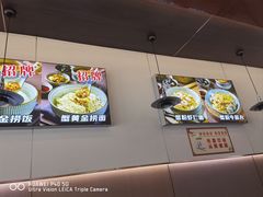 -蟹味阁·蟹黄面(体育西横街店)