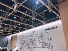 大堂-炖物24章·顺时轻养茶(杭州大厦店)