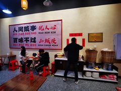-山城欢现炒食堂(上海城店)