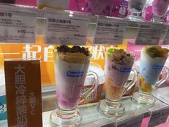 -Blueglass酸奶(华贸购物中心店)