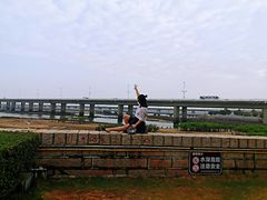 -海堤纪念公园