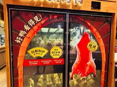 -西贝(上海国际时尚中心店)