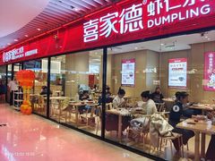 -万达广场(济南魏家庄店)