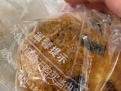 -仟吉KenGee(国贸360店)