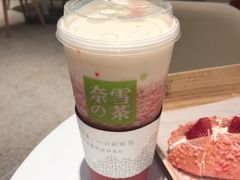 -奈雪的茶(东原悦荟店)