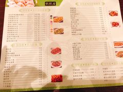 菜单-东北饭店·饺饺者( 学府壹号店)