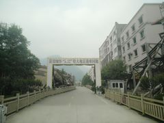 -北川老县城地震遗址
