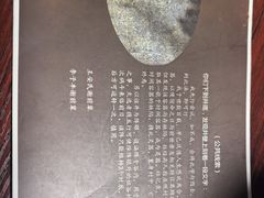 -剧狐剧本杀(徐汇1号店)