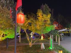 -后海彼岸花园餐厅