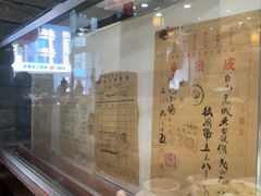 -老厨家(友谊路总店)