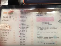 菜单-冰冰酱老味刨冰绵绵冰(中山路总店)
